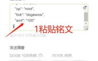 狗狗币怎么存储？安全钱包推荐及使用