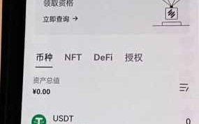 欧易平台最小交易金额：新手入门门槛