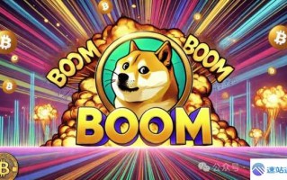 狗狗币今日开盘价：实时行情+支撑位分析