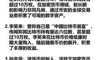 比特币值钱原因大揭秘凭什么如此受青睐