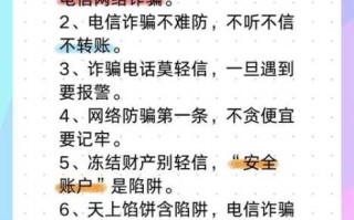 欧易平台安全防护：账号防盗+防诈骗技巧