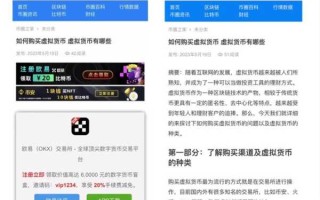 以太坊提现手续费多少？欧易平台优惠政策