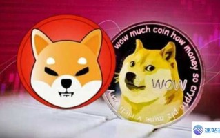 狗狗币和以太坊的区别：技术+应用场景对比