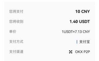 比特币怎么转账？区块链跨平台转账步骤