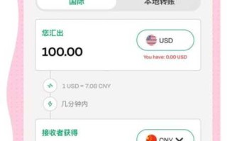 以太坊和USDC的兑换：稳定币交易教程