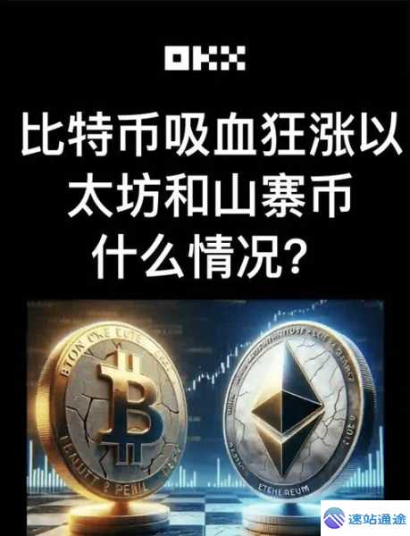 以太坊虚拟货币合法性:各国政策解读 第1张 以太坊虚拟货币合法性:各国政策解读 第1张