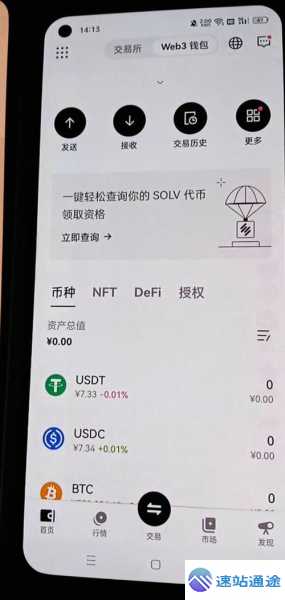 欧易平台最小交易金额:新手入门门槛 第1张 欧易平台最小交易金额:新手入门门槛 第1张