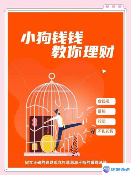 狗狗币新手避坑指南:投资注意事项 第1张 狗狗币新手避坑指南:投资注意事项 第1张