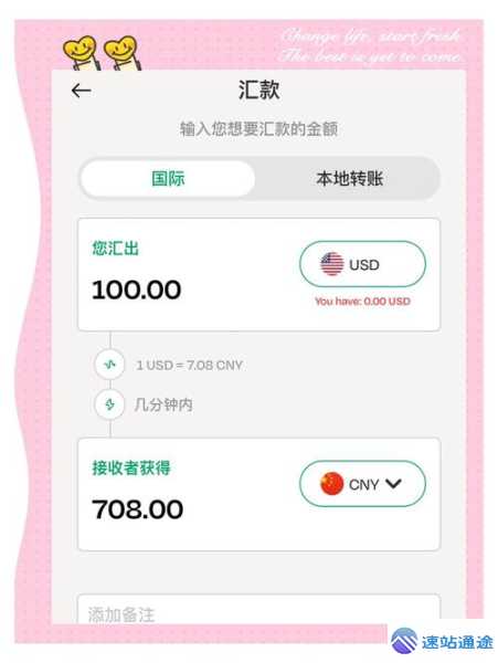 以太坊和USDC的兑换:稳定币交易教程 第1张 以太坊和USDC的兑换:稳定币交易教程 第1张