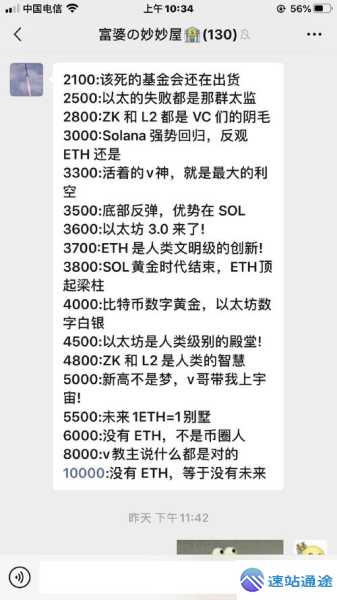 以太坊和狗狗币哪个值得买?风险收益对比 第1张 以太坊和狗狗币哪个值得买?风险收益对比 第1张