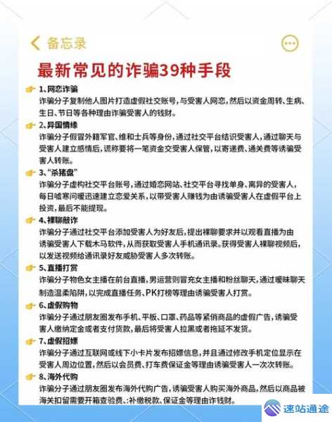 以太坊诈骗常见手段:新手防骗指南 第1张 以太坊诈骗常见手段:新手防骗指南 第1张