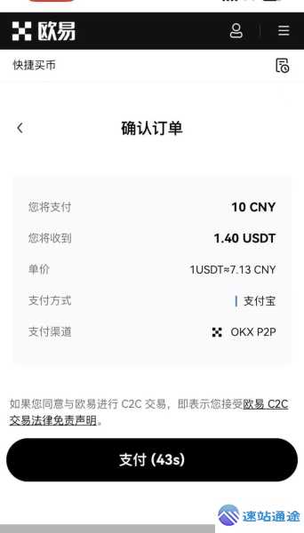 比特币怎么转账?区块链跨平台转账步骤 第1张 比特币怎么转账?区块链跨平台转账步骤 第1张