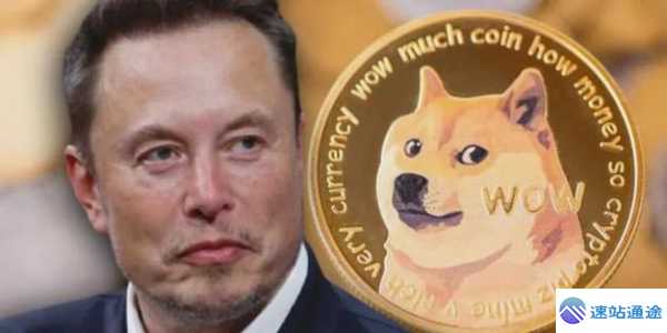 狗狗币历史最高价:马斯克带货行情回顾 第1张 狗狗币历史最高价:马斯克带货行情回顾 第1张