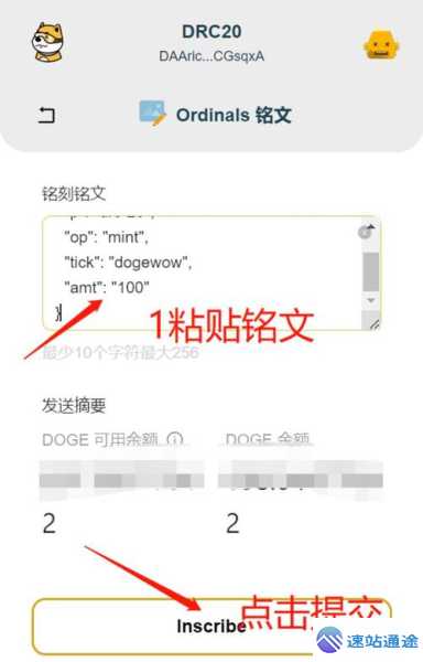 狗狗币怎么存储?安全钱包推荐及使用 第1张 狗狗币怎么存储?安全钱包推荐及使用 第1张